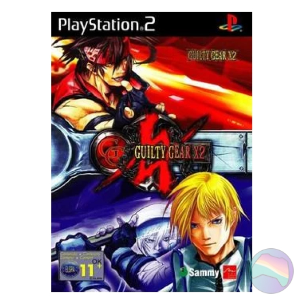 Guilty Gear X2, Boxed (No Manual)