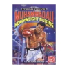 Muhammad Ali Heavyweight Boxing, Unboxed (Game Only)