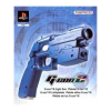 Namco G-Con 2 Light Gun (With Cable) for Sony PlayStation 2
