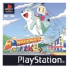 Bomberman Fantasy Race [Value Series], Boxed